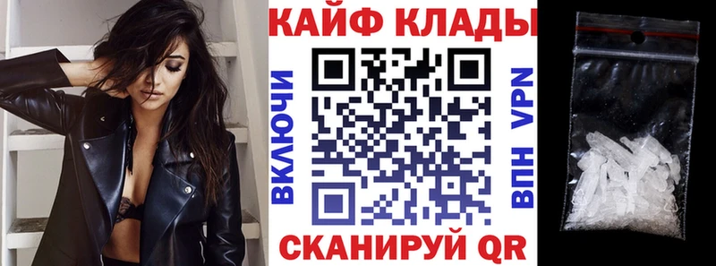 Купить наркотики сайты Ростов-на-Дону COCAIN Каннабис Мефедрон ГАШИШ