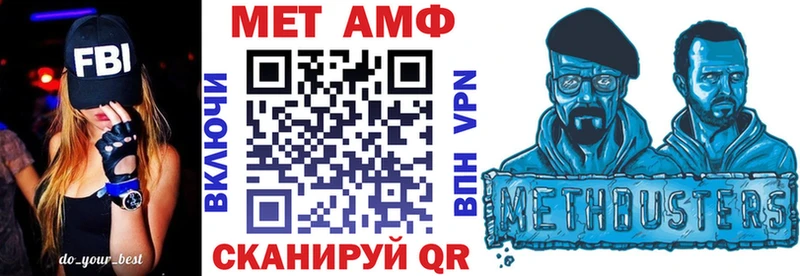 Амфетамин Premium  цены наркотик  Ростов-на-Дону 