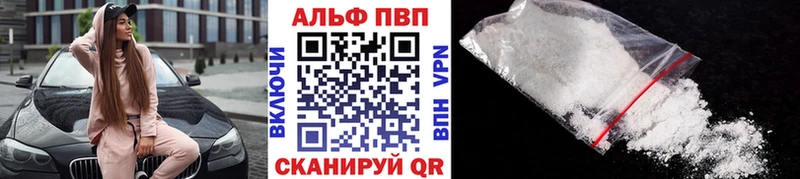 блэк спрут tor Ростов-на-Дону А ПВП Соль