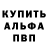 МЕТАМФЕТАМИН пудра OriGinal 187