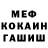 Метадон белоснежный Odyssey (OCN)