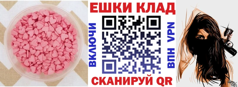 цена наркотик Ростов-на-Дону ЭКСТАЗИ 99%