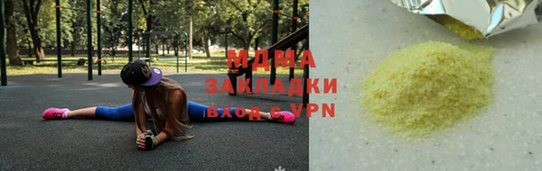 бутират Абдулино