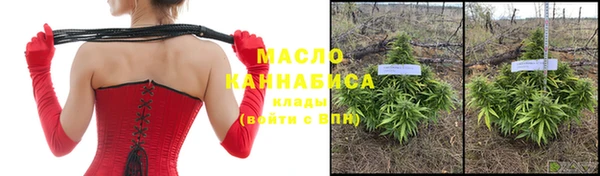 шишки Абинск