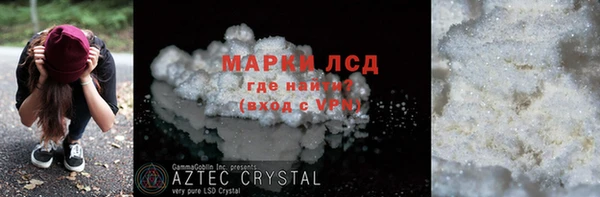 бутират Абдулино