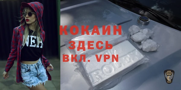 jwh Абаза