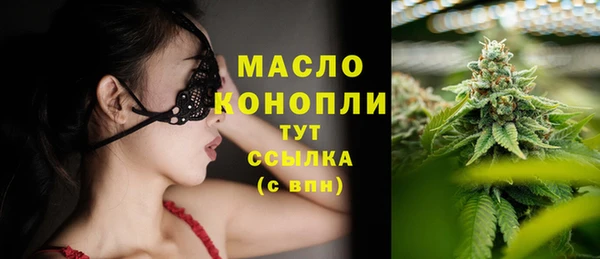 шишки Абинск