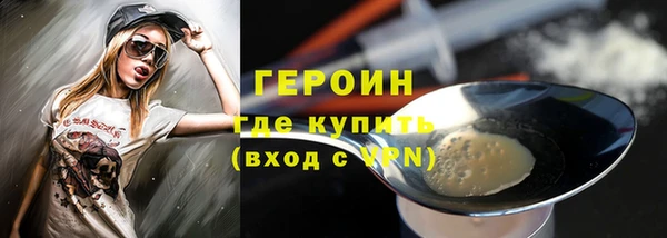 jwh Абаза