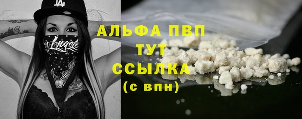 бутират Абдулино