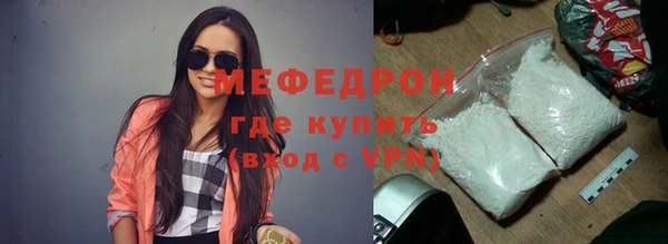 бутират Абдулино