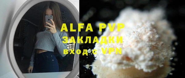 jwh Абаза