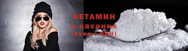 шишки Абинск