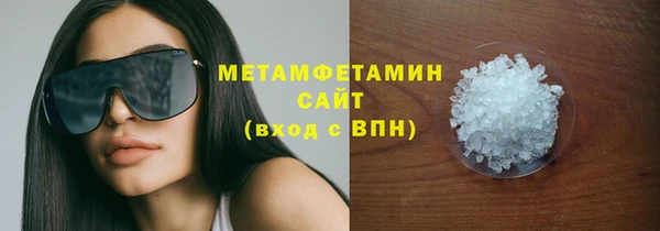 бутират Абдулино