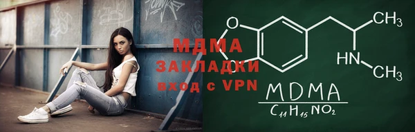 шишки Абинск