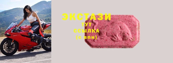 бутират Абдулино