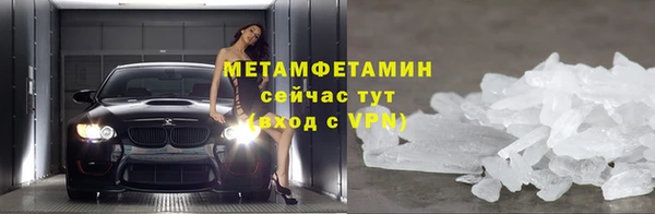 jwh Абаза