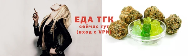 шишки Абинск