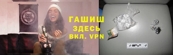 шишки Абинск
