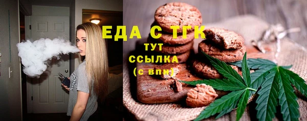 бутират Абдулино