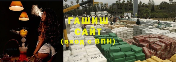 шишки Абинск