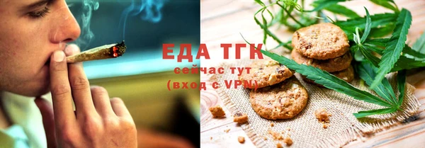 бутират Абдулино