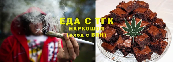 бутират Абдулино