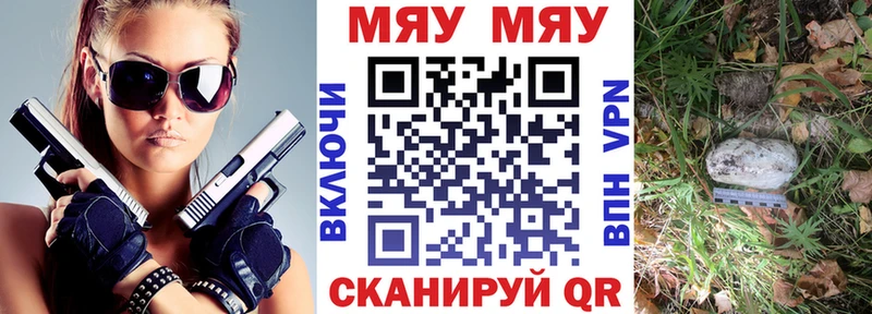 МЕФ мука  Ростов-на-Дону 