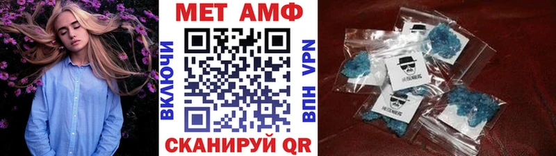 Метамфетамин Декстрометамфетамин 99.9%  Ростов-на-Дону 
