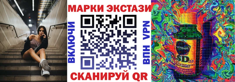 наркотики  Ростов-на-Дону  Марки 25I-NBOMe 1,8мг 