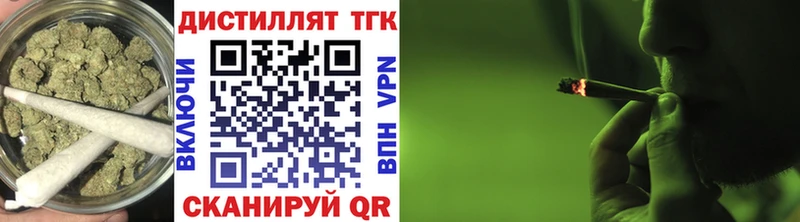 ОМГ ОМГ как войти  Ростов-на-Дону  Дистиллят ТГК жижа 